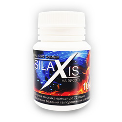 Silaxis №10 - потужний збуджуючий засіб + підсилювач лібідо