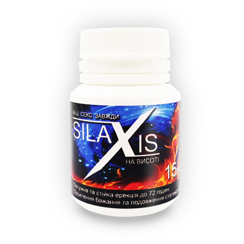 Silaxis №15 - засіб для потенції, збуджуючий засіб для чоловіків та жінок